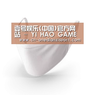 活性炭一次性口罩
