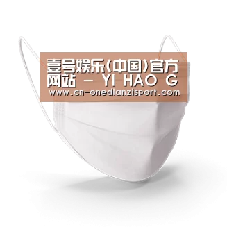 活性炭一次性口罩