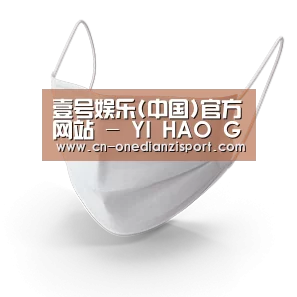 活性炭一次性口罩