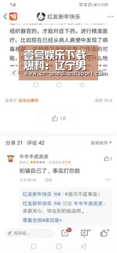 壹号娱乐下载-爆料:辽宁男篮再遭伤病侵袭 钟诚因手指韧带撕裂无法参战(图2) 壹号娱乐官网