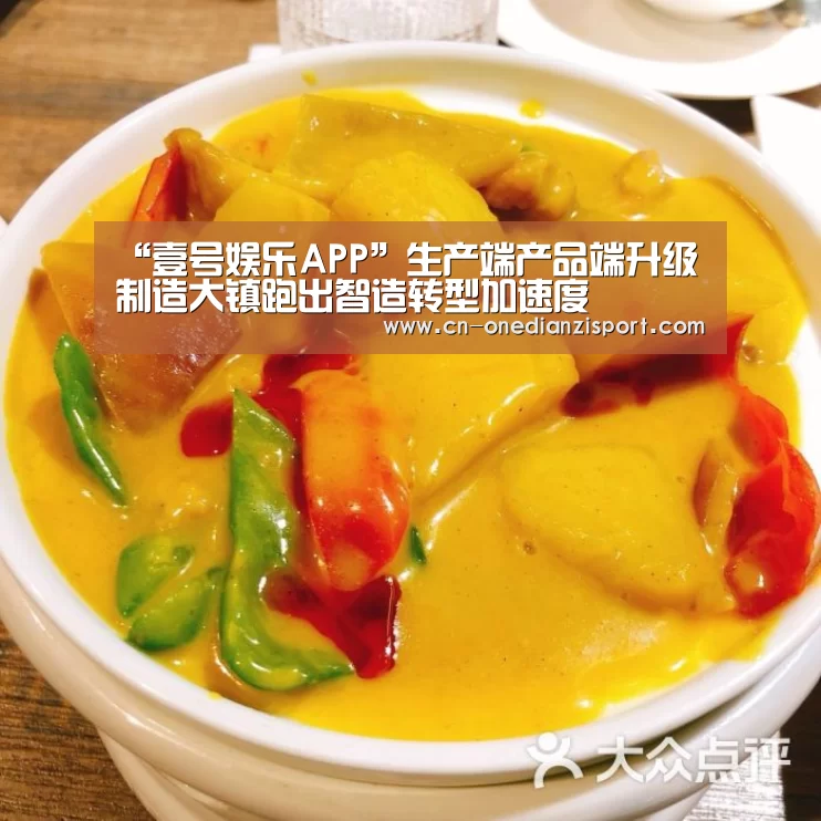 壹号娱乐APP