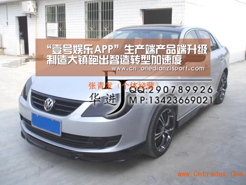 壹号娱乐官网